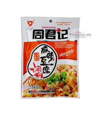 周君记 麻辣豆腐调料  150g/Soße für Tofu 150g