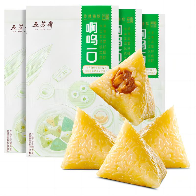 五芳斋 粽子 真空原汤五芳小鲜粽50g*4/Original Suppe Wufang Small Fresh Zongzi 50g und 4