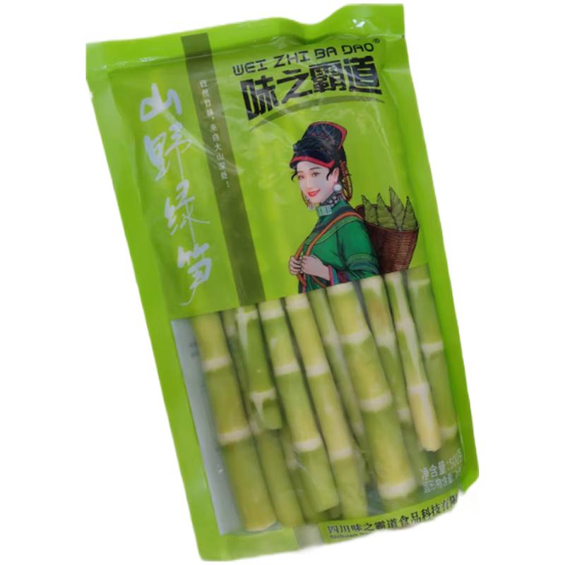 生鲜 蔬菜 水煮细野山笋 山野绿笋500gBoiled Bamboo Thin