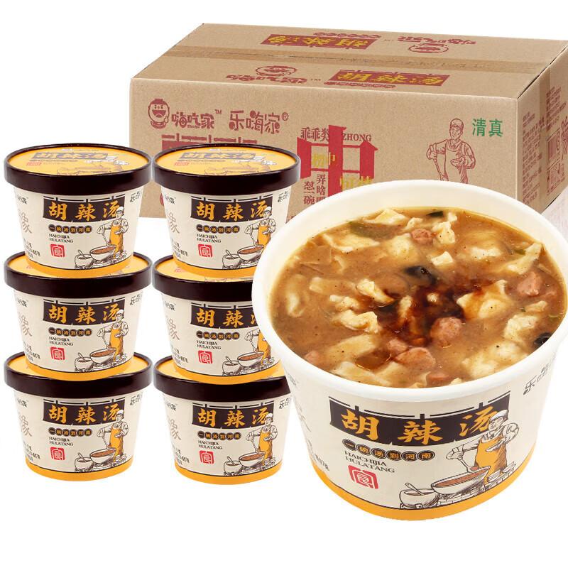 嗨吃家 胡辣汤65g/Suppe mit Pfeffer 65g