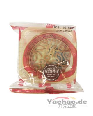 现货 香港月伴皇庭 纯正粒粒红豆沙月饼 单只装 100g/Red Bean 100g