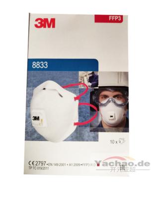 德国 【超值特惠】3M 防护口罩 8833 FFP3 带呼吸阀 10片/盒