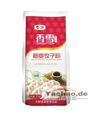 福临门 饺子粉 1kg/FU LIN MEN Premiun Dumplings Flour 1kg