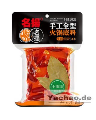 名扬 手工全型火锅底料 500g/Hot Pot Seasoning 500g