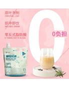 果遇茶 爆摇奶茶 茉莉奶绿 53g/Milk-Tea Jasmine Green Tea Flavor 53g