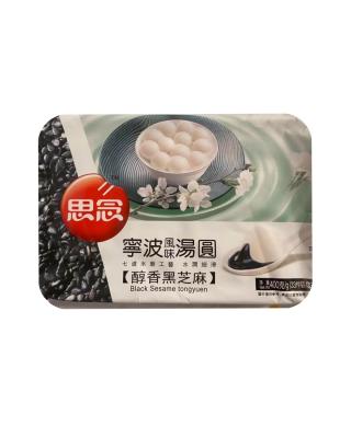 生鲜 冷冻 思念汤圆 宁波风味汤圆 醇香黑芝麻 400g/邮寄勿拍Glutinous Rice Ball Sesame 400g