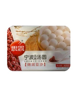 生鲜 冷冻 思念 宁波风味汤圆  豆沙 400g/Glutinous Rice Ball Red BEAN 400g
