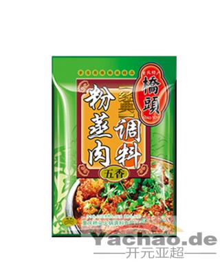 桥头 五香粉蒸肉 220g/QT Funfgewurze zum Fleischdampfen 220g