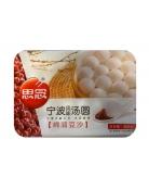 生鲜 冷冻 思念汤圆 宁波风味汤圆  豆沙 400g/Glutinous Rice Ball Red BEAN 400g