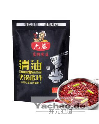 六婆 清油火锅 580g/Vegetaboil Hotpot Seasonging 580g