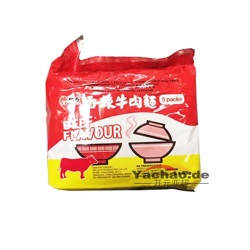 维力方便面 牛肉味/Weilih instant noodle beef flavour 5*85g