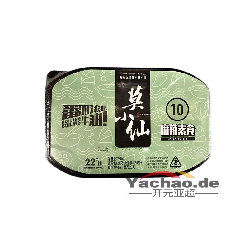 莫小仙 自热火锅 麻辣素食 230g/MXX Instant Hot Pot-Hot Spicy Flavor230g