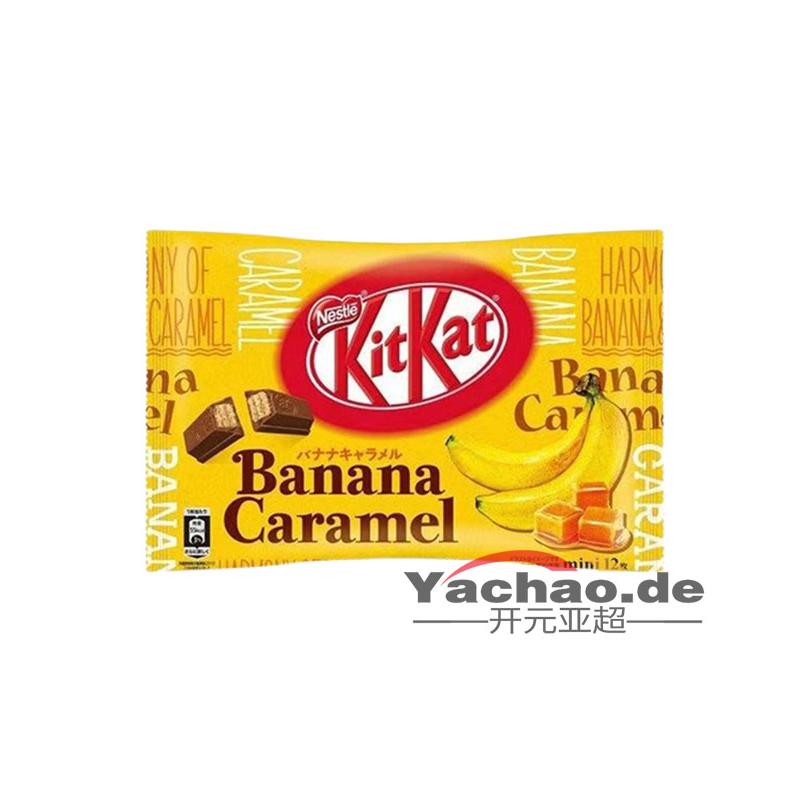 kitkat 巧克力威化夹心饼干 香蕉焦糖味144g/袋 /Schokoladenkekse aus KitKat 144g / Tasche