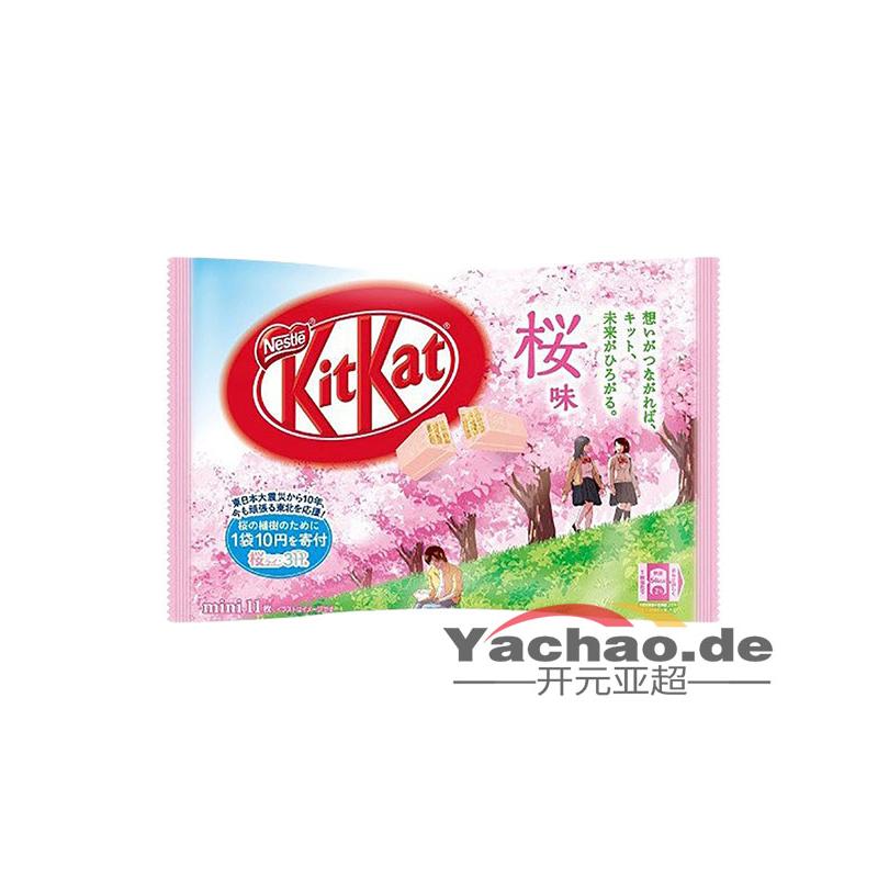 kitkat 巧克力威化夹心饼干 樱花味144g/袋 /Schokoladenkekse aus KitKat 144g / Tasche