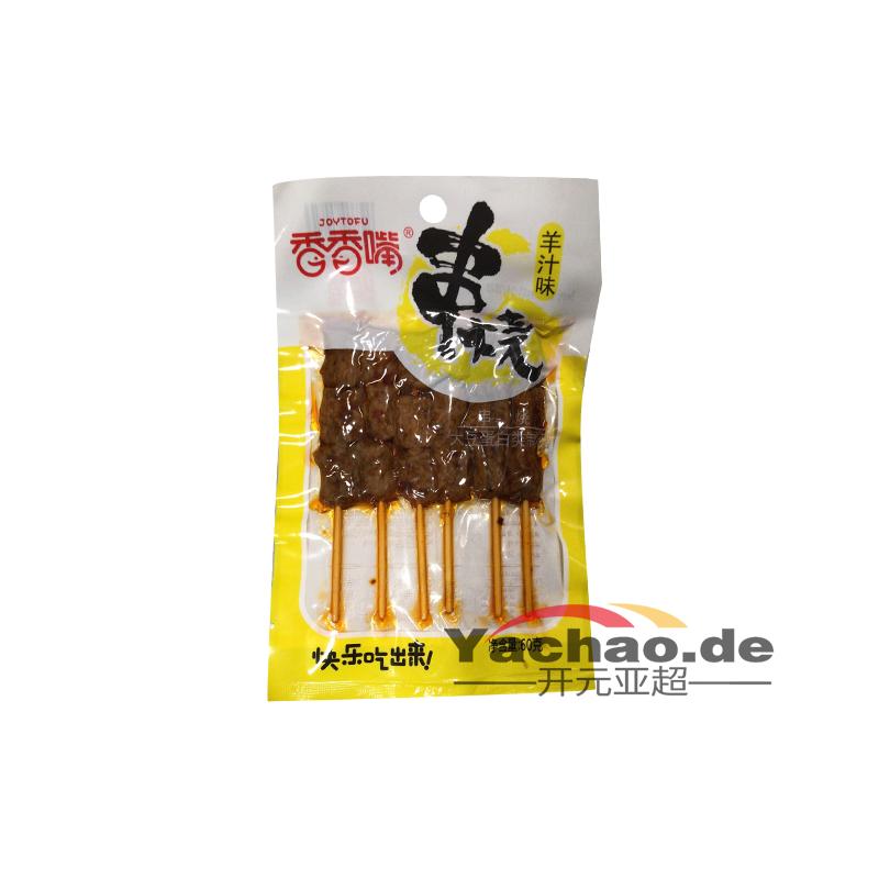 香香嘴 串烧豆干 羊汁味 60g/Xiangxiangzui kebab mit getrockneter Bohne und Hammelsaf