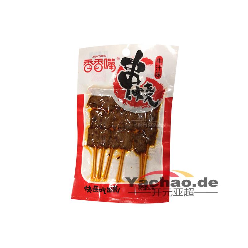 香香嘴 串烧豆干 牛汁味 60g/Xiangxiangzui kebab mit getrockneter Bohne und Hammelsaf