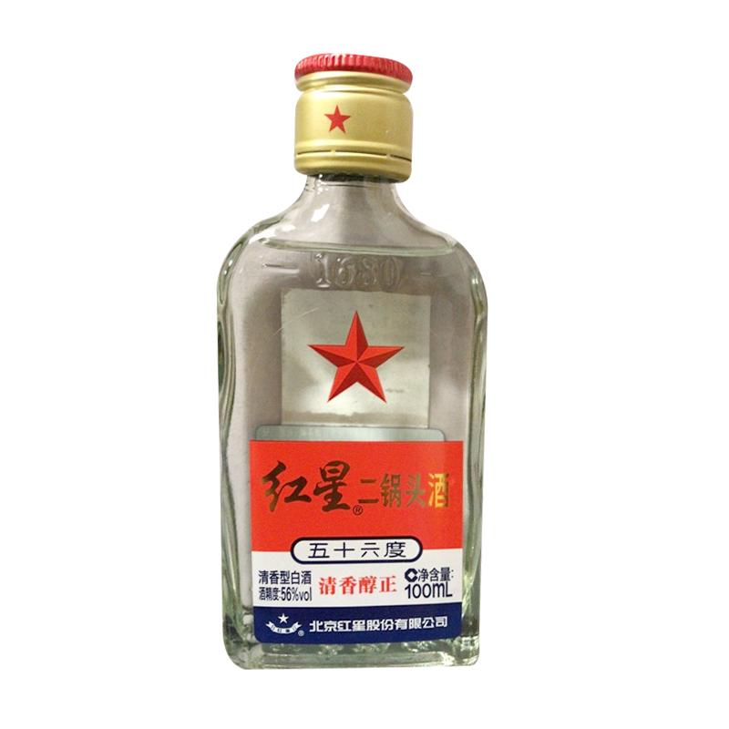 【精装小瓶】红星二锅头酒 56°100ml/Erguotou Reiswein 100ml