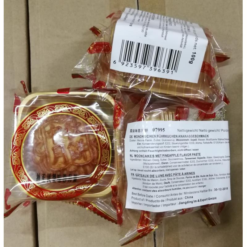 现货 月饼 单只 绿茶蓉 100g
