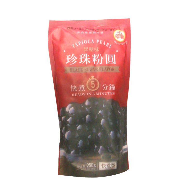 五福圆 黑糖味珍珠粉圆 速煮 250g/Tapioca Peral 250g