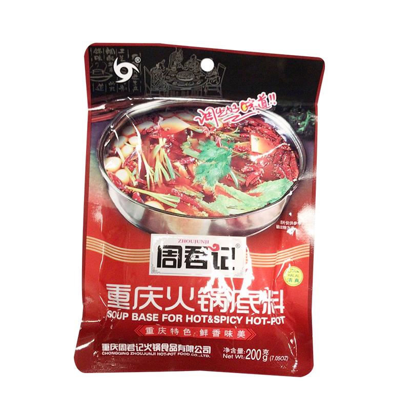 周君记 重庆火锅底料 200g