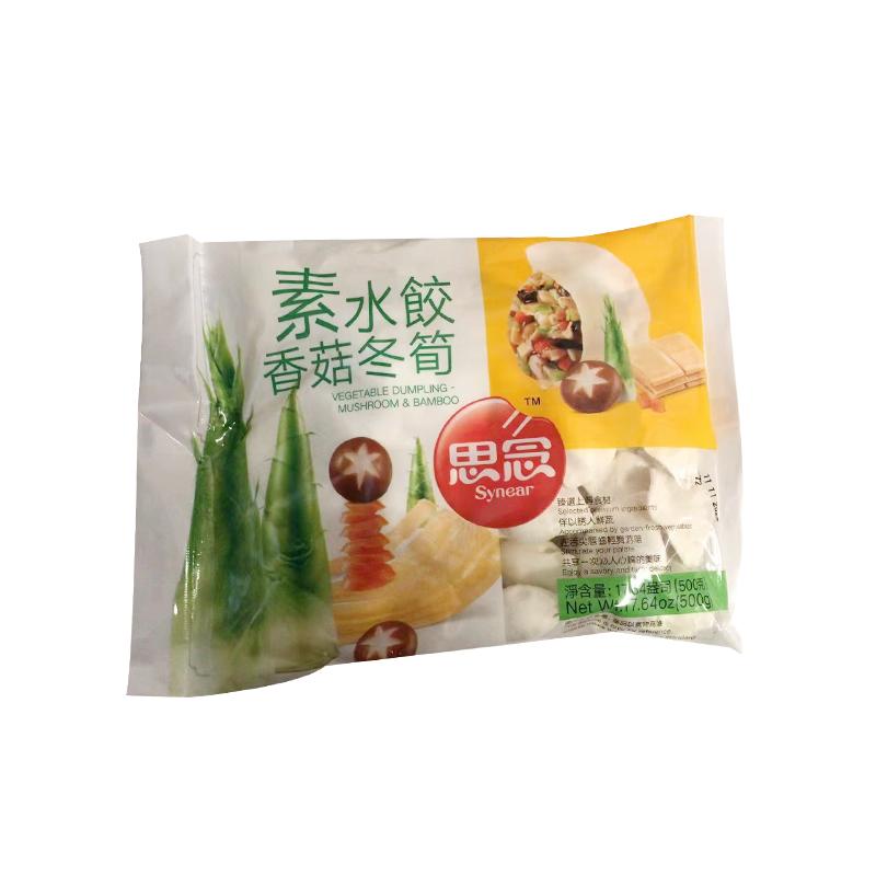 冷冻 思念素水饺 香菇素菜冬笋500g邮寄破损变质不售后/Si Nian Vegetarishce Knödeln Plize Gemüse 500g