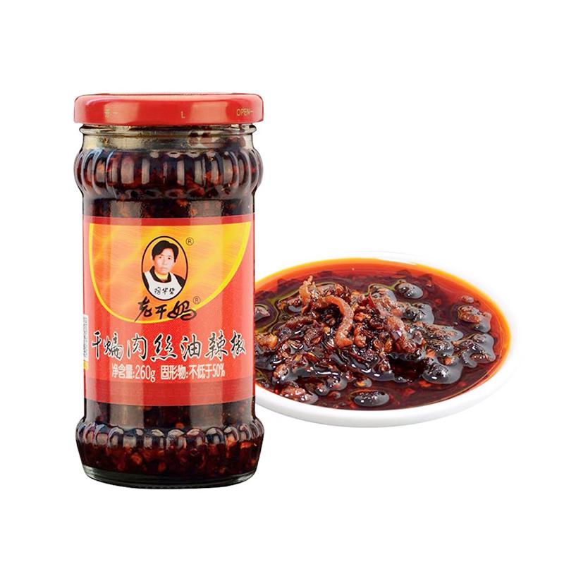 老干妈 干煸肉丝 260g/Chillisauce Ganbianrousi LAOGANMA 260g