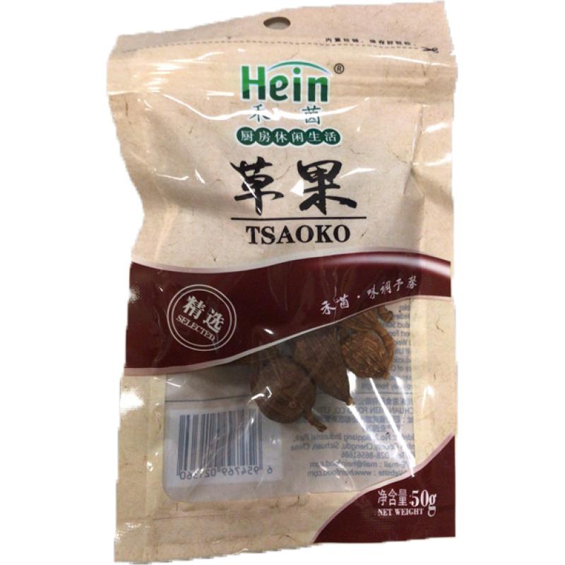 禾茵 草果 50g Kardamom50g