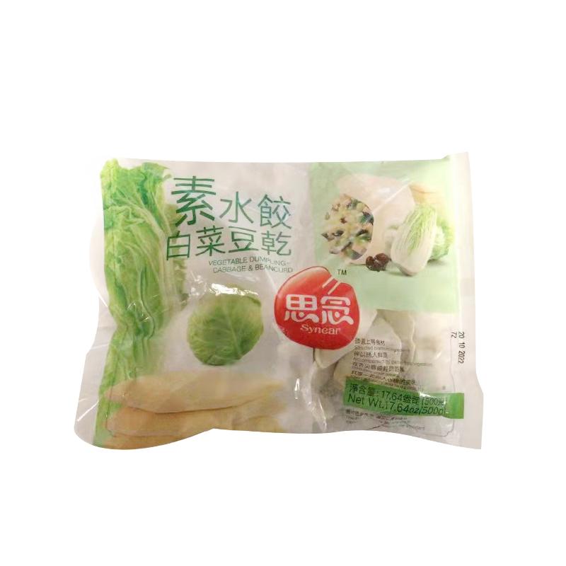 生鲜 冷冻 思念素水饺 白菜豆干 500g/邮寄破损变质不售后