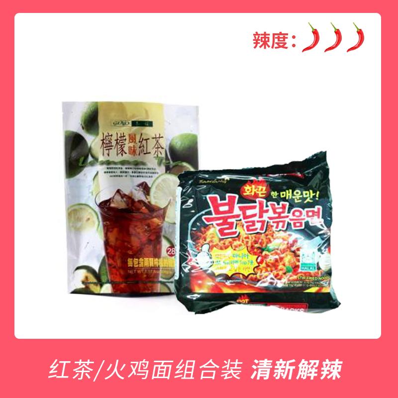 GINO冲泡柠檬风味红茶+三养 火鸡面 特辣版 5包装 5*140g