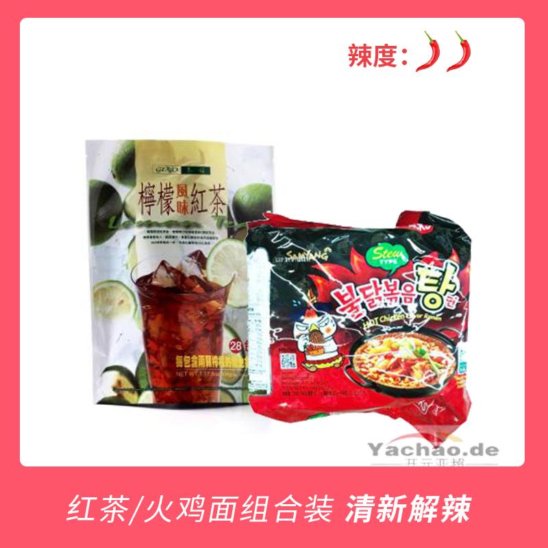 GINO冲泡柠檬风味红茶+三养 火鸡面 香辣炖鸡面 5包装 5*145g