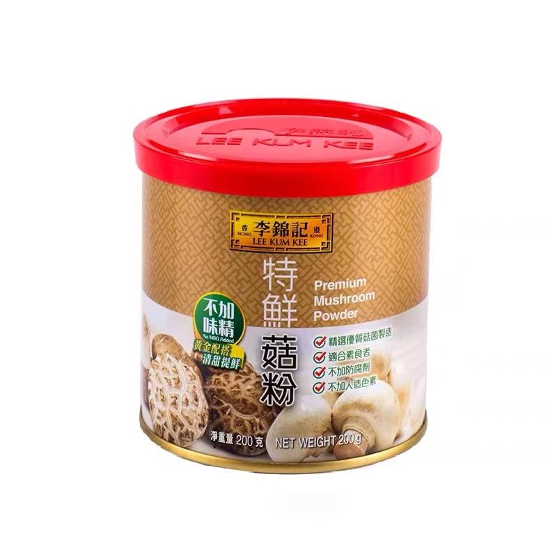 李锦记 特鲜香菇粉 200g/Spezielles frisches Pilzpulver 200g