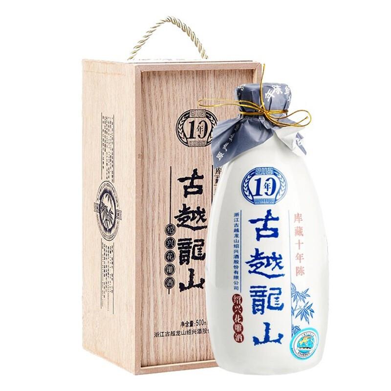 古越龙山 黄酒十年库藏 花雕酒 500ml