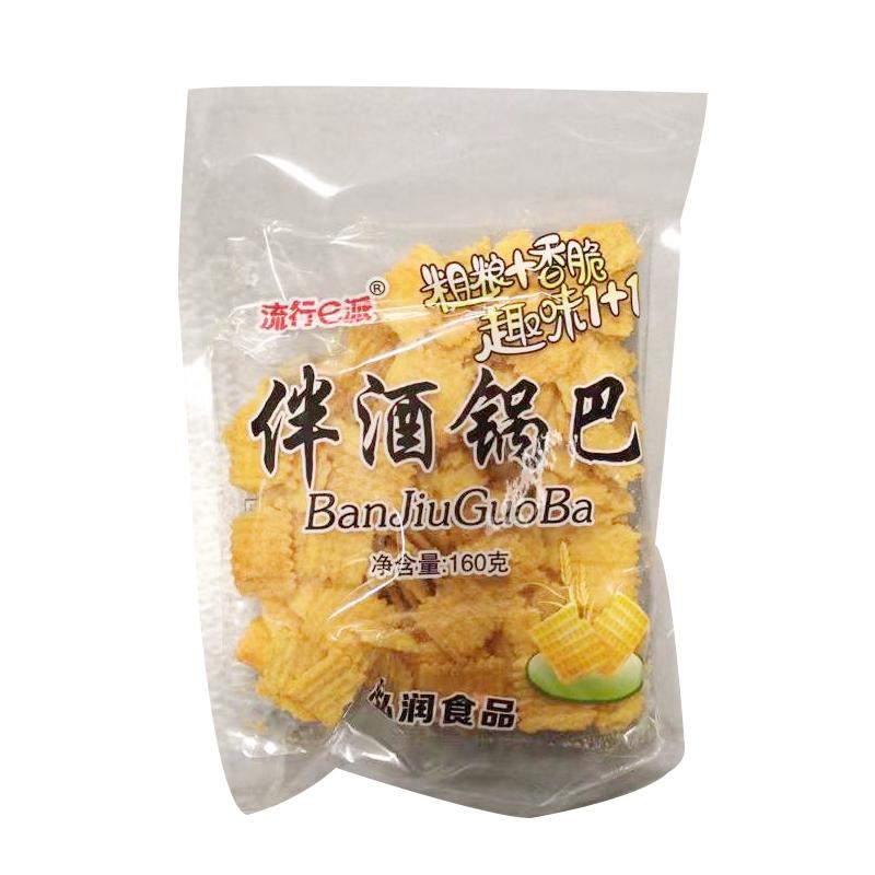 流行e派 酒鬼/伴酒锅巴 160g/Reiskeks fur Trinker 160g