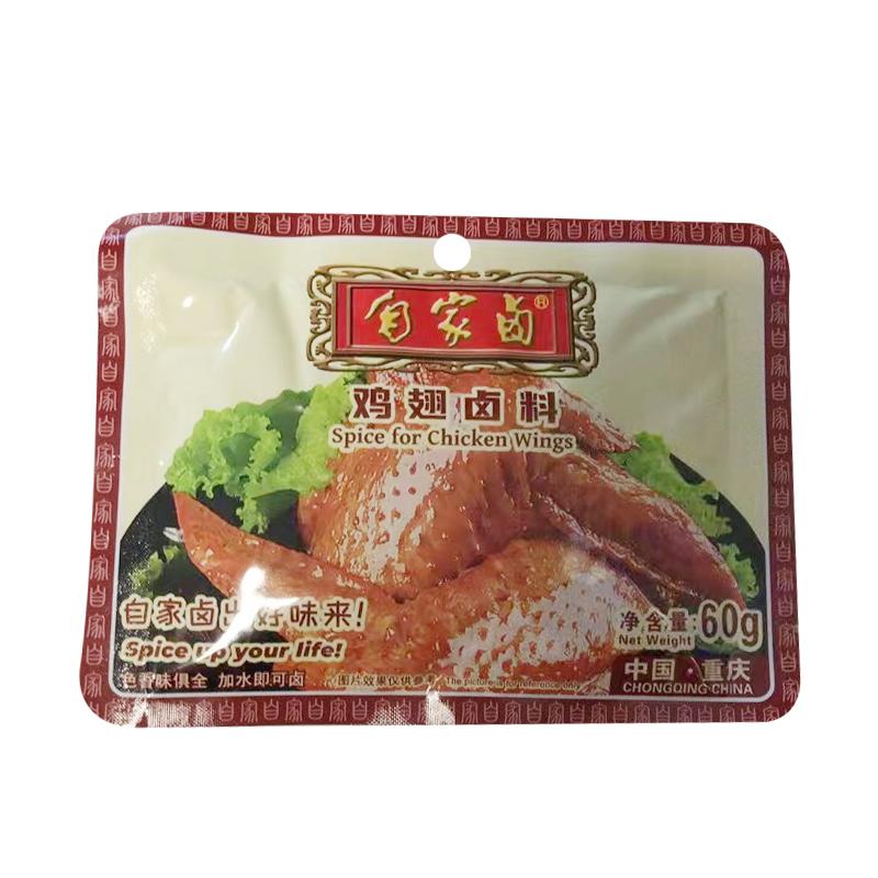 自家卤 卤鸡翅卤料 60g/Geschmorte Hähnchenflügel und Gewürze 60g