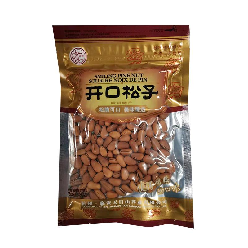 莲峰 开口松子 150g /Offene Pinienmutter 150g