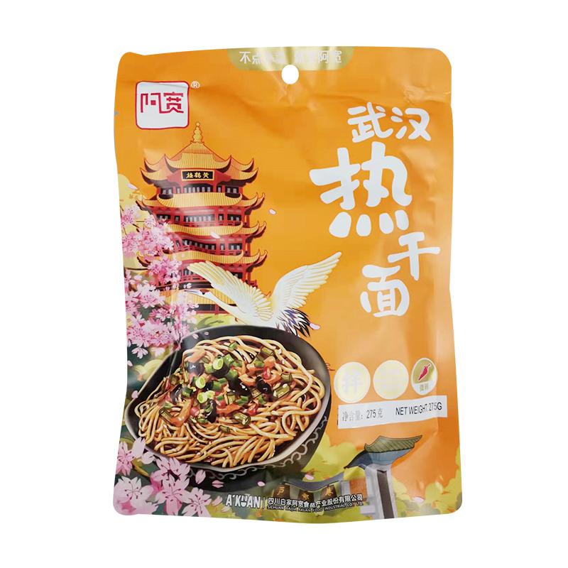 白家阿宽 武汉热干面 275g/Baijia akuan Wuhan heiße und trockene Nudeln 275g