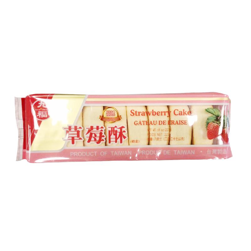 台湾九福 草莓酥 227g/Jiufu Erdbeere knusprig 227g