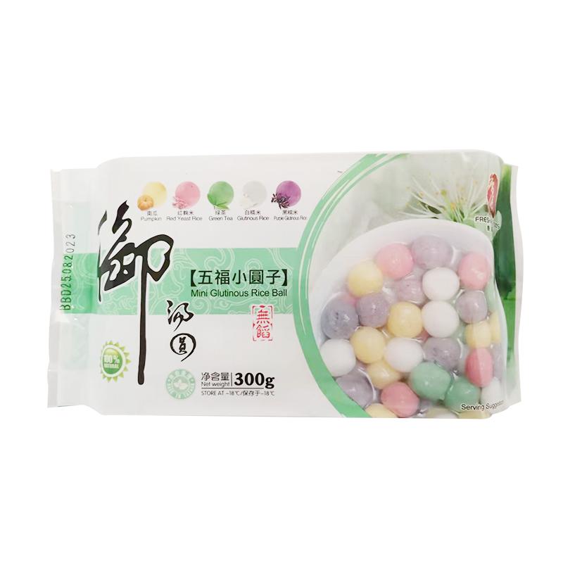 生鲜 冷冻 香源 五福小圆子 300g 邮寄勿拍/Wufu Xiaoyuanzi 300g