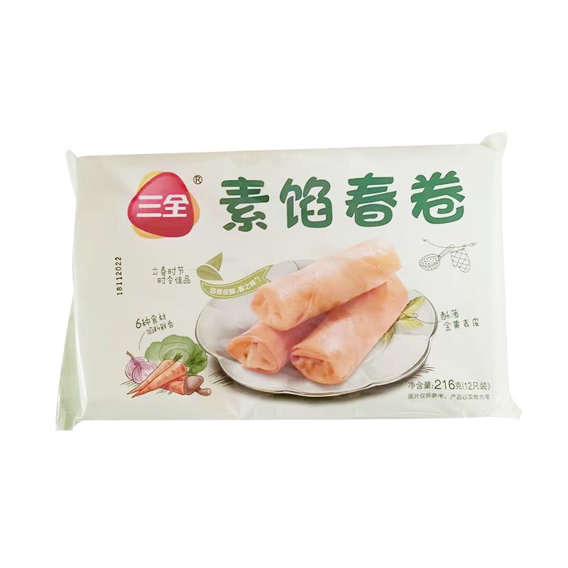 生鲜 冷冻 三全 素馅春卷216g/Einfache Federrollen 216g