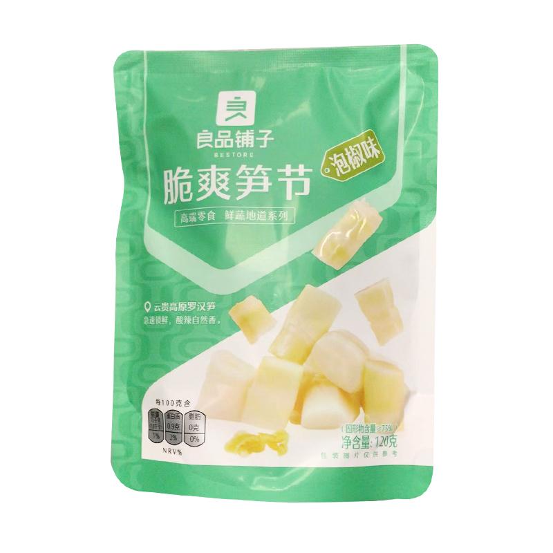 良品铺子 脆爽笋节 泡椒味 120g/Knackige Bambussprossen 120g