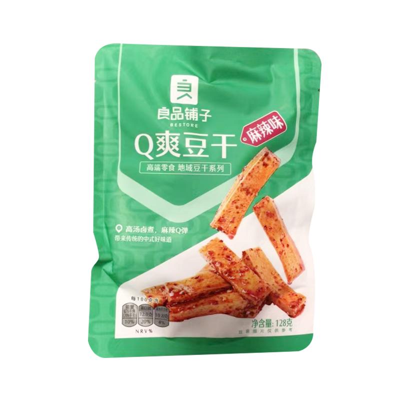 良品铺子 Q爽豆干 麻辣味128g/Q Shuang getrocknete Bohne würziges Aroma 128G