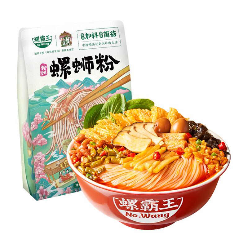 螺霸王 螺蛳粉 菌菇味螺蛳粉 400g/Luosifen Pilzgeschmack Luosifen 400g