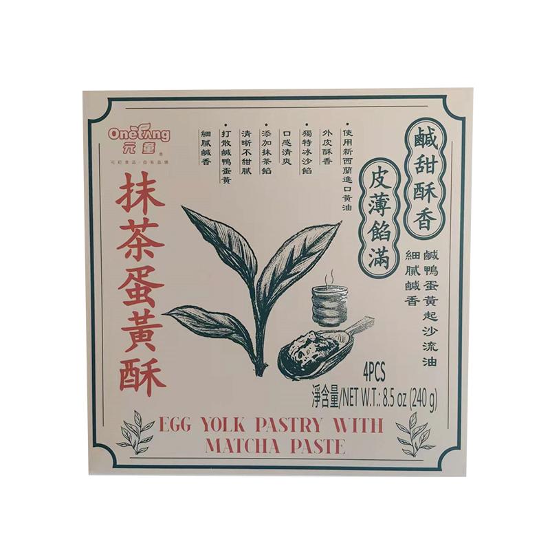 元童 蛋黄酥 抹茶味 240g/Eigelb knusprig Matcha Geschmack 240g