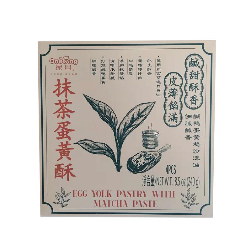 元童 蛋黄酥 抹茶味 240g/Eigelb knusprig Matcha Geschmack 240g