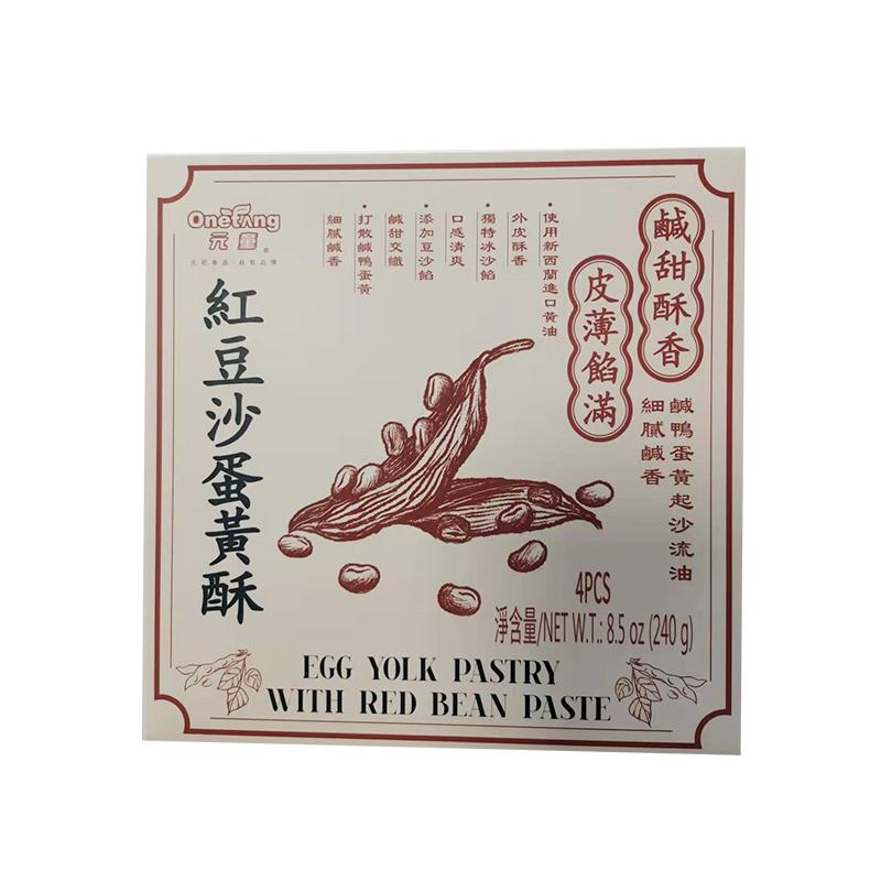 买二赠一 元童 蛋黄酥 红豆沙味 240g/Eigelb knusprig rote Bohnenpaste Geschmack 240g