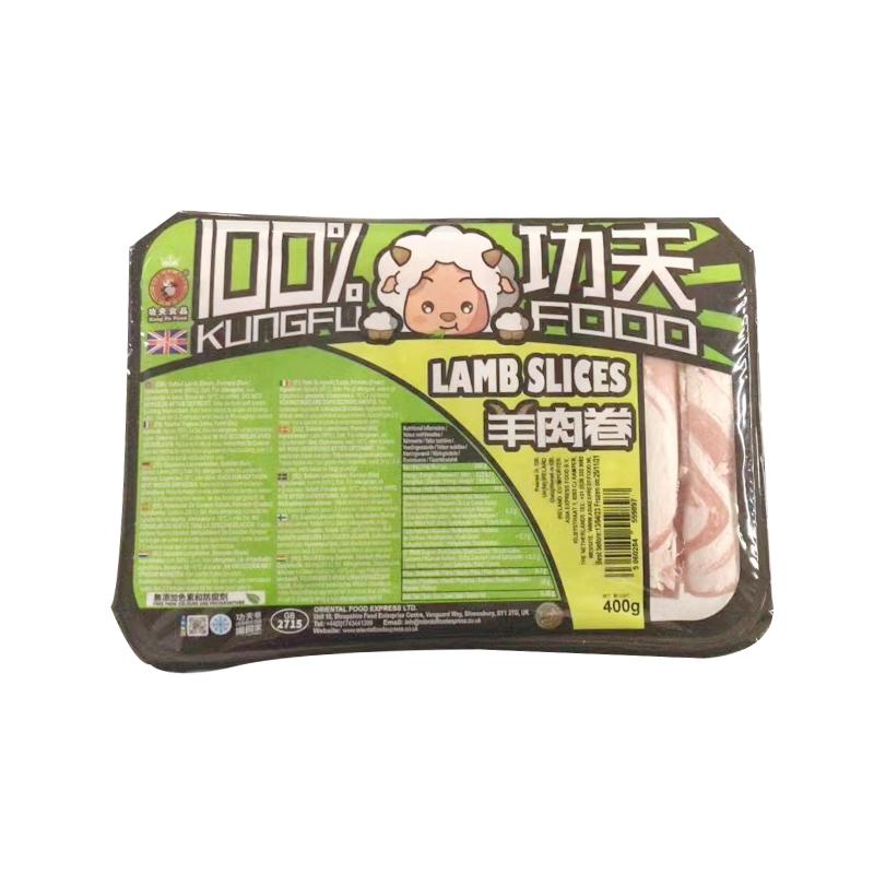 生鲜 冷冻 功夫 羊肉卷/火锅必备 /400g 不支持邮寄，如非要拍变质不售后