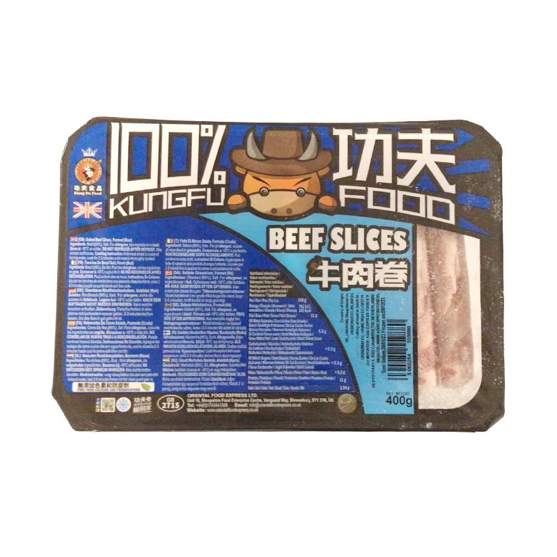 生鲜 冷冻 功夫 牛肉卷 肥牛卷400g/Kung Fu Beef Rolls und Fat Beef Rolls 400g 如邮寄变质软化不售后