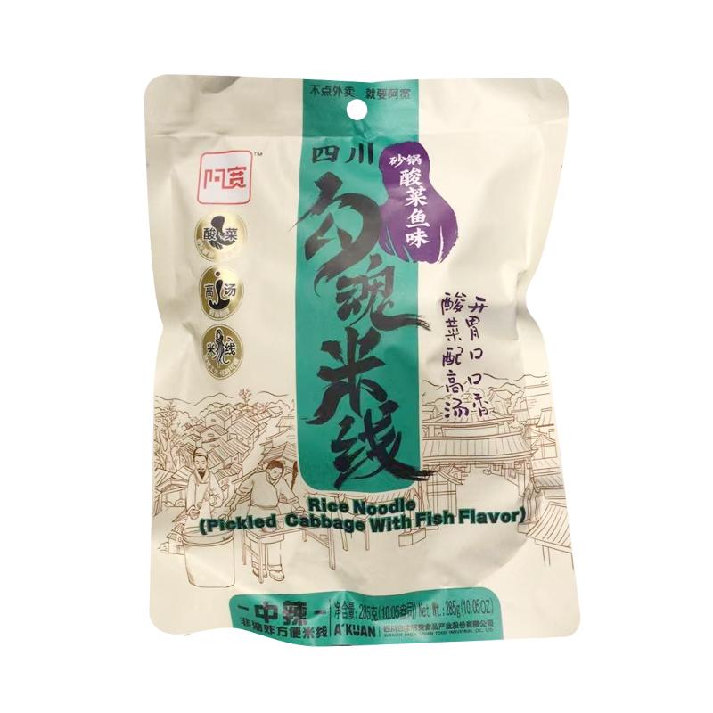 买二赠一 白家 阿宽 勾魂米线 砂锅酸菜鱼味 288g/Inspirierende Reisnudeln Auflauf Sauerkraut Fisch Geschmack 288g