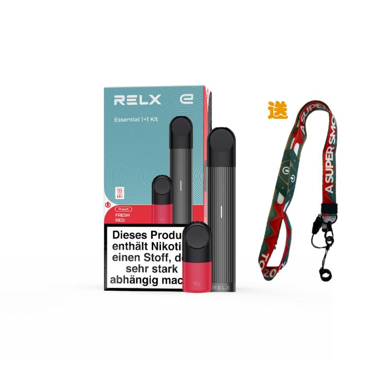 活动 悦刻 RELX Essential Kit-Black-1 Pod Pro-Fresh Red（Essential 换弹雾化套装-1杆1弹-黑色-西瓜）即送：挂绳