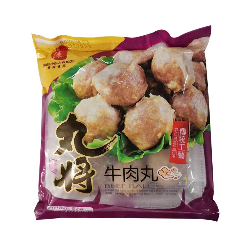 生鲜 火锅丸子 冷冻 香源 丸将 牛肉丸 200g/Wanjiang Rinderbällchen 200g